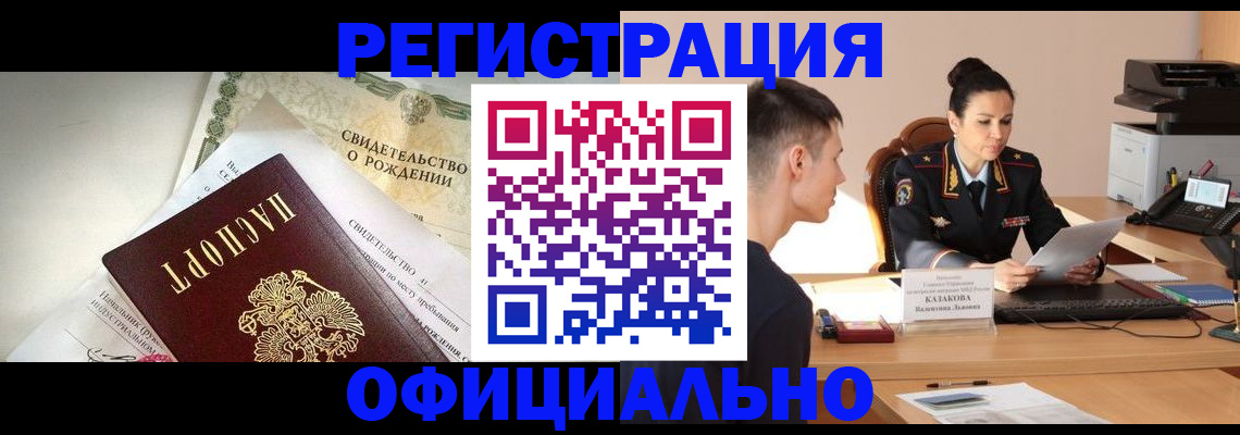 найти адрес прописки в Лыткарино