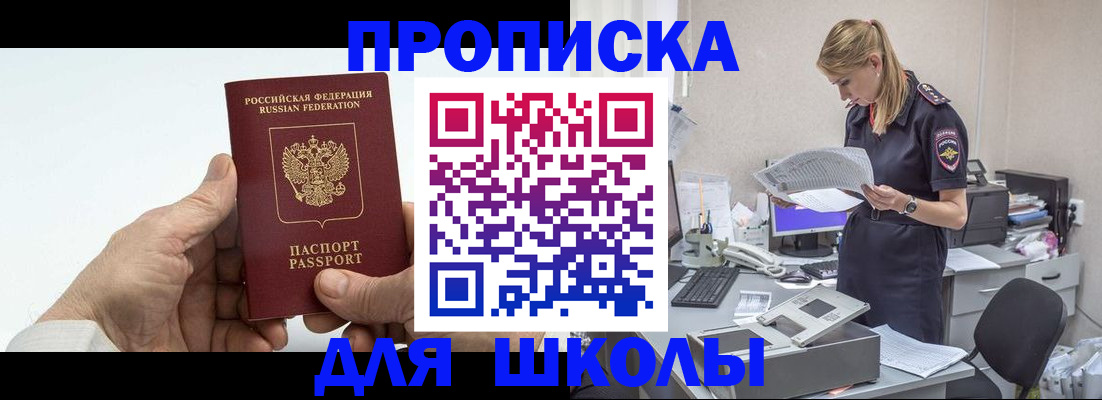 временная регистрация госуслуги в Лыткарино