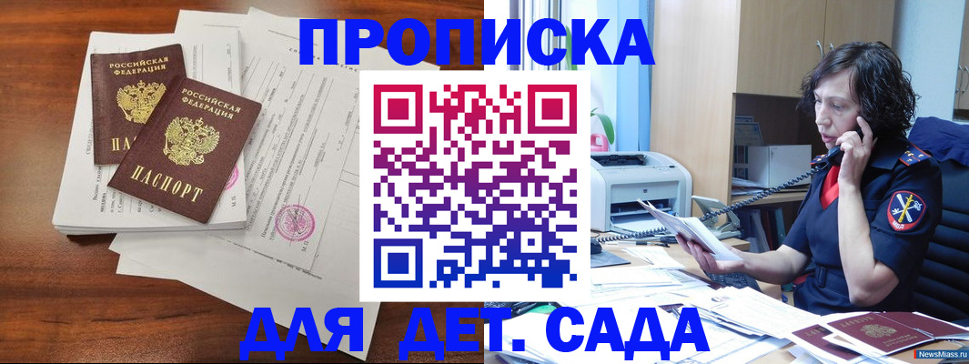 временная регистрация адрес в Лыткарино